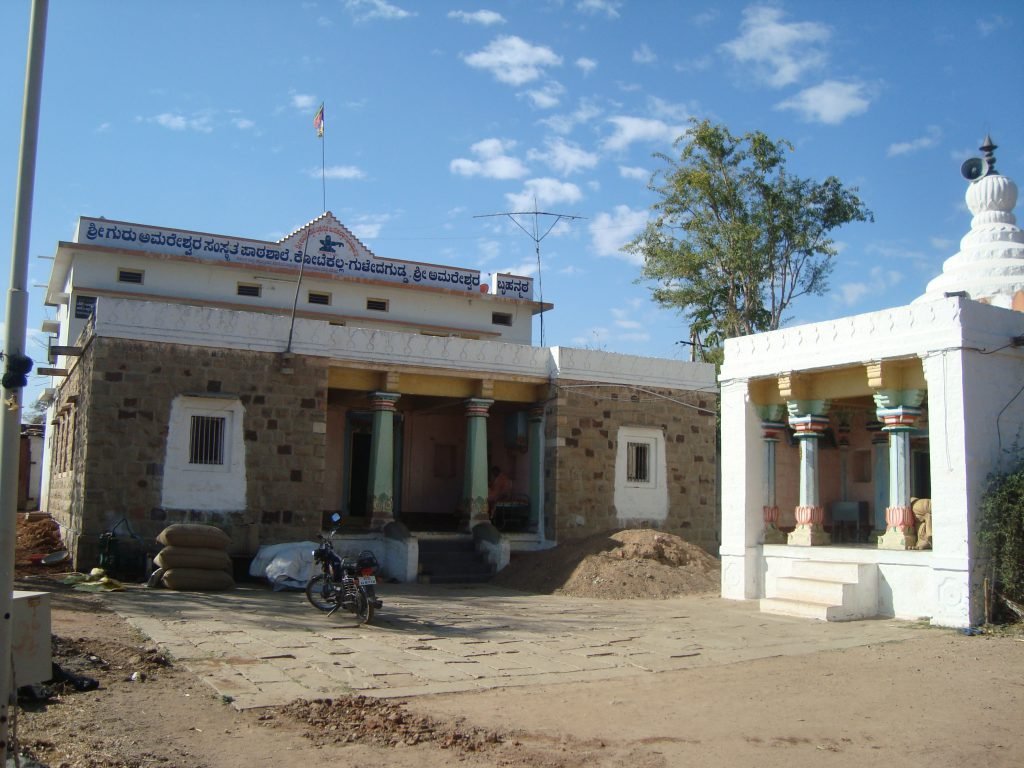 Shree Amareshwara Brahnamatha
