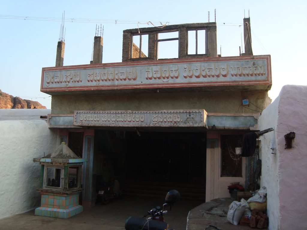 Shree Navagraha Hirematha