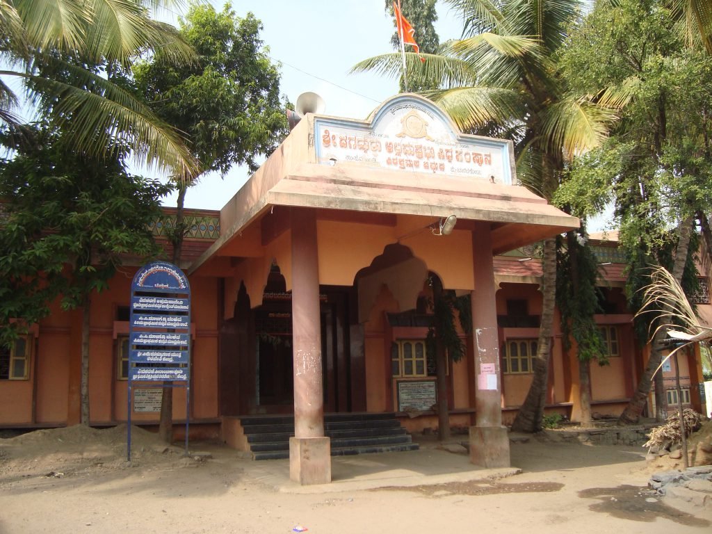 Shree Jagatguru Allama Prabhu Siddha Samsthana Virakta Matha