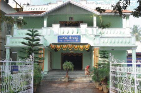 Basava Kendra