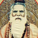 Shree Gubbi Nanjudeshwara Matha