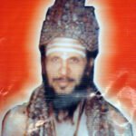 Shree Gangibhavi Matha