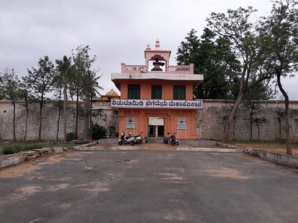Shree Nidumamidi Jagadguru Matha