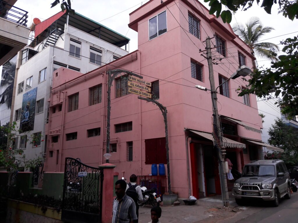 Shree Nidumamidi Matha