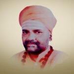 Shree Virakta Matha - Sonna