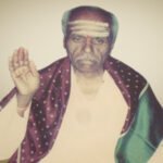 Shree Sangameshwara Matha, Bannihatti