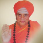 Shree Suvarnagiri Virakta Matha