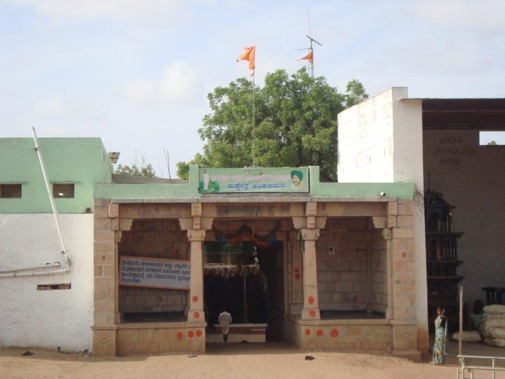 Sukshetra Shree Ankali Matha