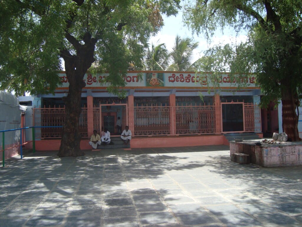 Shree Adavi Siddeshwara Matha