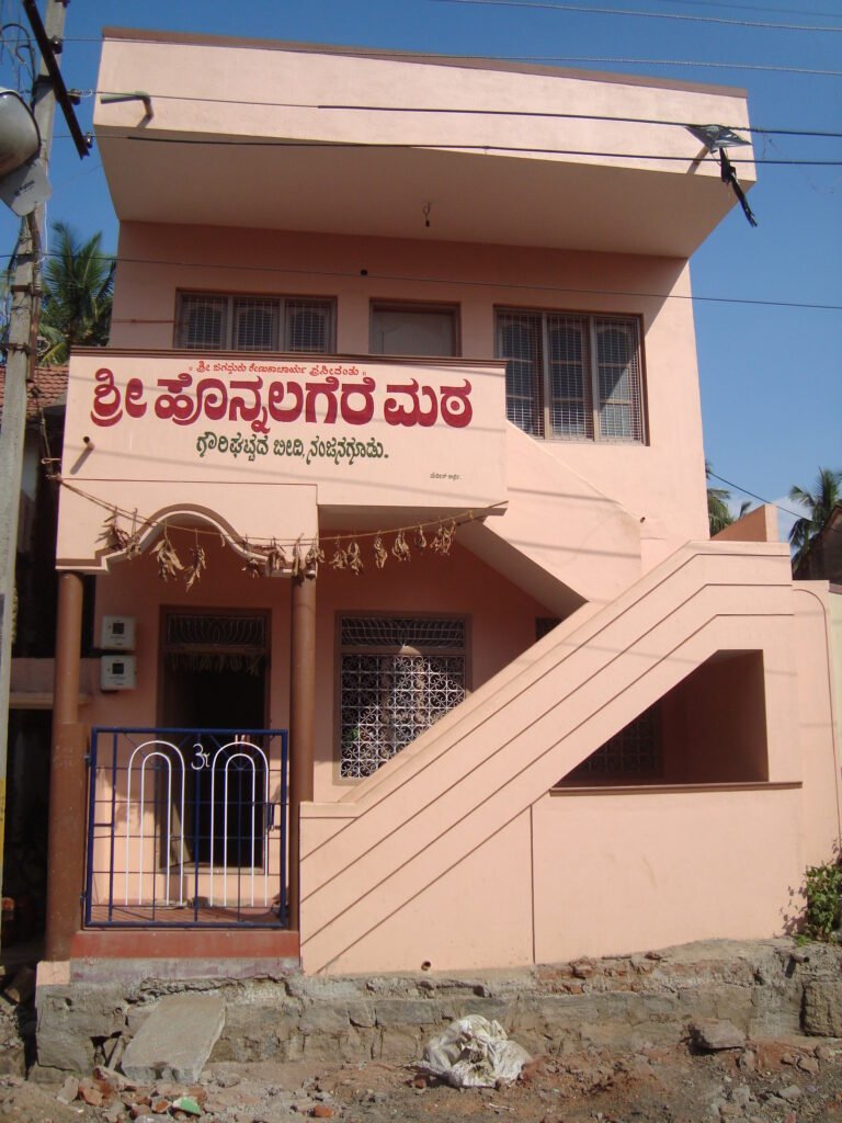 Shree Honnalagere Matha