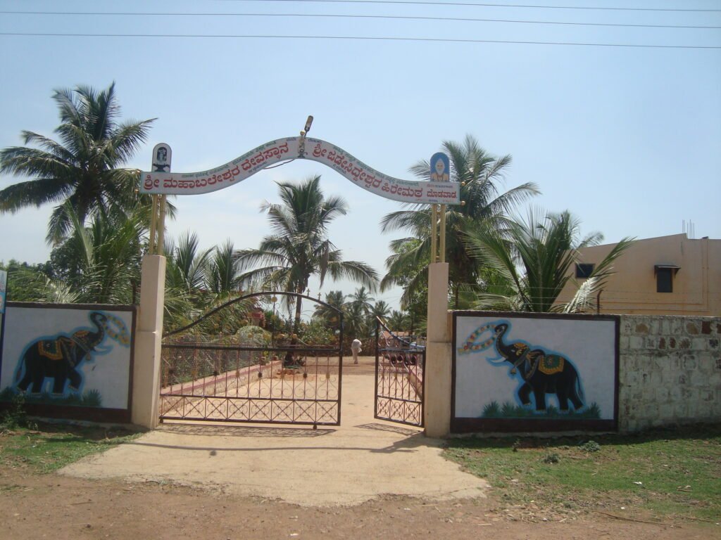 Shree Hirematha – Doddavada