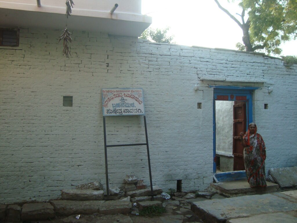 Shree Brahanmatha, Navadagi