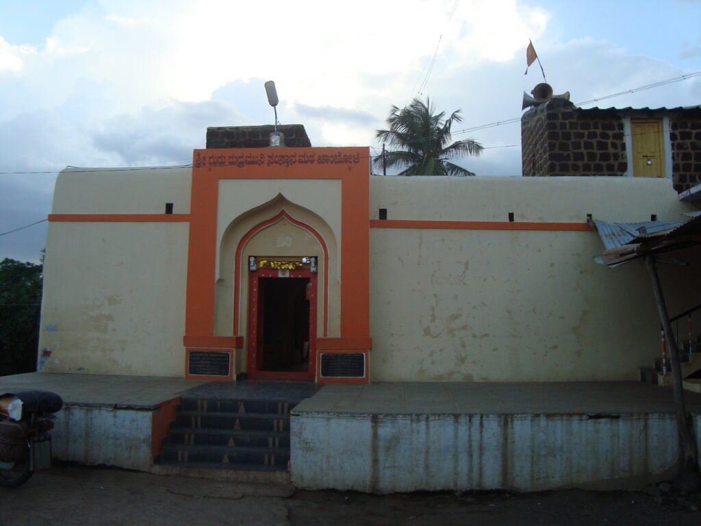 Shree Rudramuneshwara Samsthana Matha