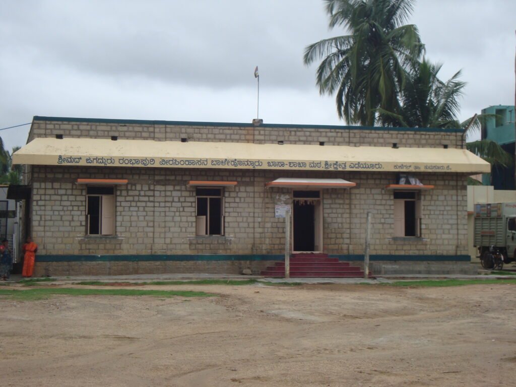 Shrimad Rambhapuri Veera Simhasana Khasa Shakha Balehonnur Matha