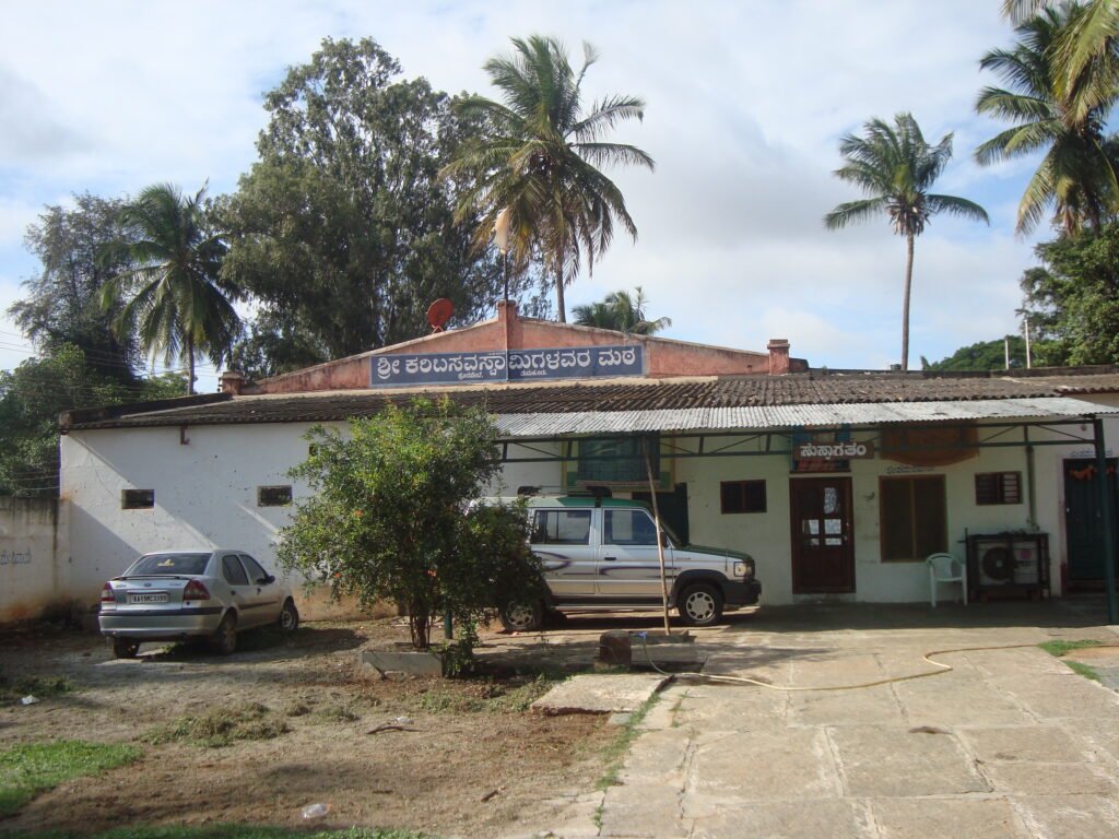Shree Karibasava Swami Matha