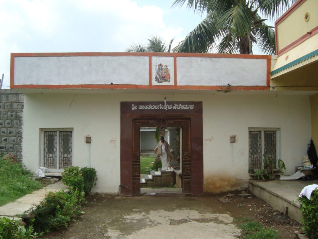 Shree Shantalingeshwara Hirematha – Kamalapura