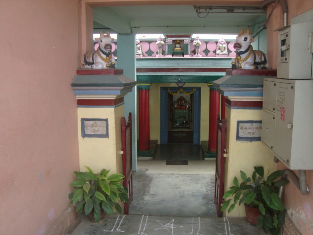 Shree Neelakantha Swami Matha