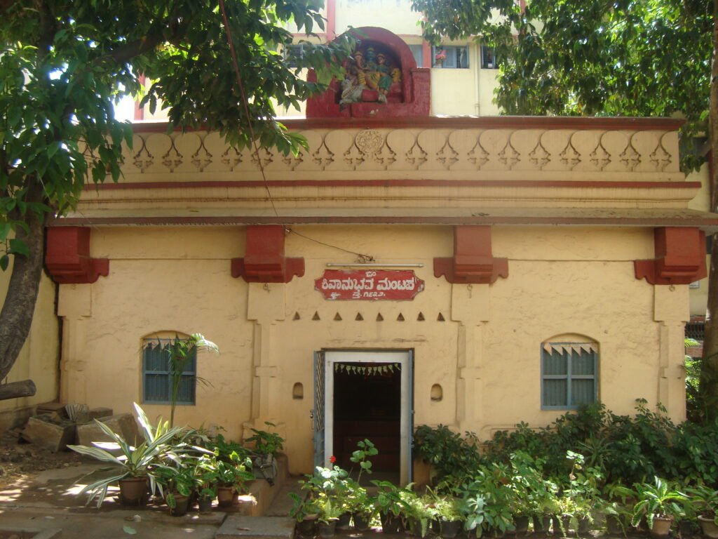 Shree Sarpabhushana Shivayogigala Matha