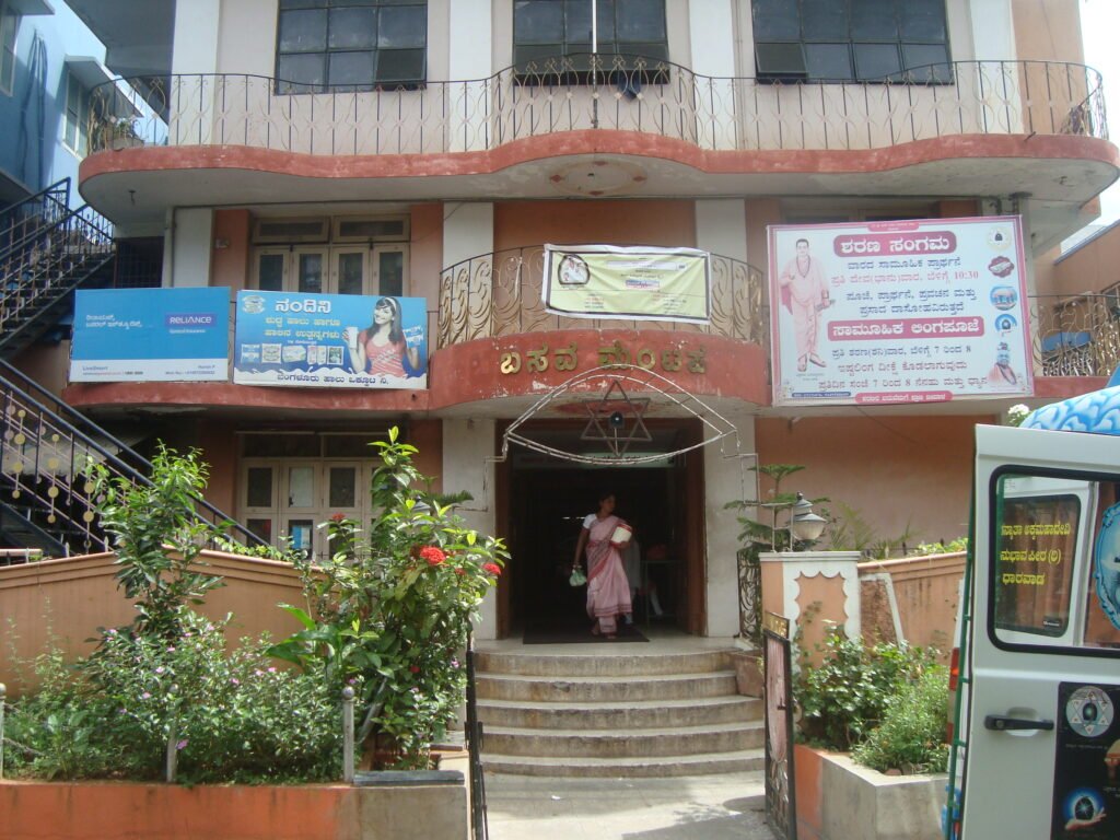 Shree Basava Mantapa