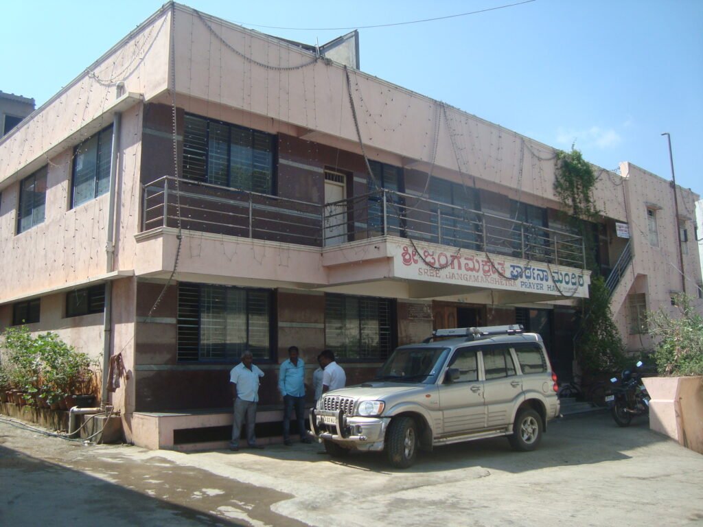 Shree Jangama Kshetra, Ganjam Matha