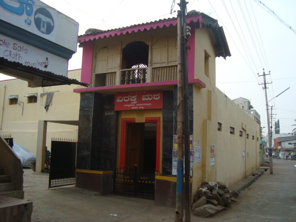 Shri Puttayya Virakta Matha