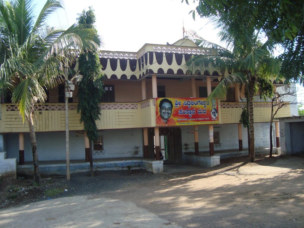 Shree Kattimani Samsthana Hirematha – Mugulanagavi