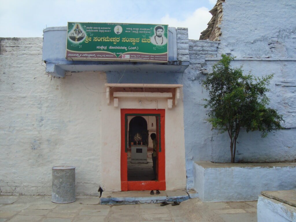 Shree Guru Sangameshwara Samsthana Matha – Tonasanahalli (S)