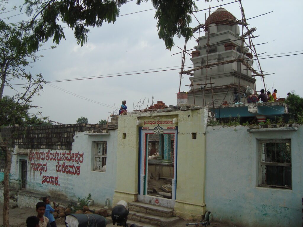 Shree Kencha Basaveshwara Samthana Hirematha