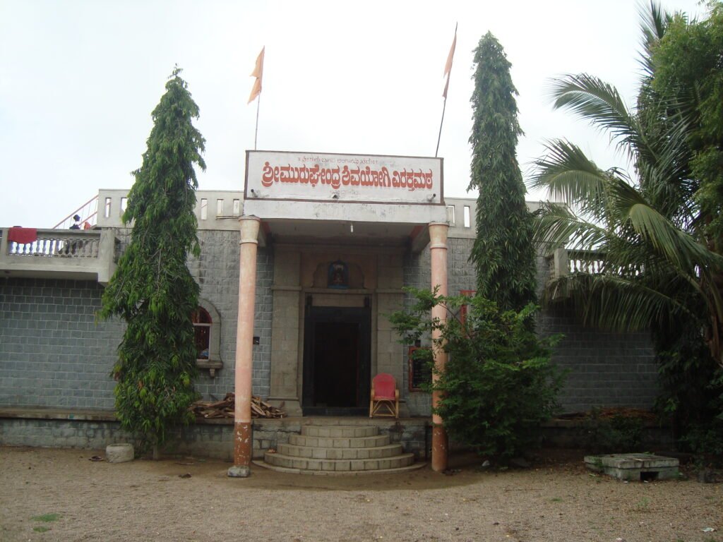 Shree Murugendra Shivayogi Viraktamatha – Yadrami