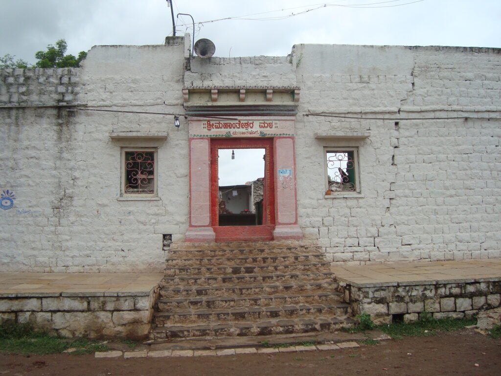 Shree Mahanteshwara Matha & Chinmayagiri Chowdapura