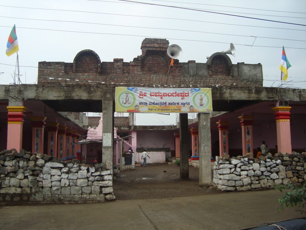 Shree Bommalingeshawara Matha – Revuru (B)