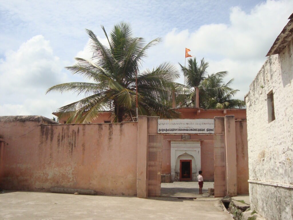 Shree Siddalingeshwara Samsthana Hirematha Alanda