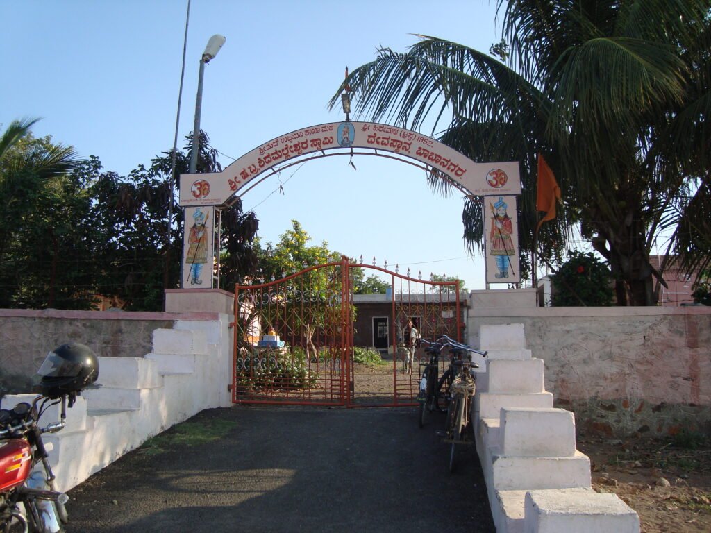 Shree Hirematha, Babanagara