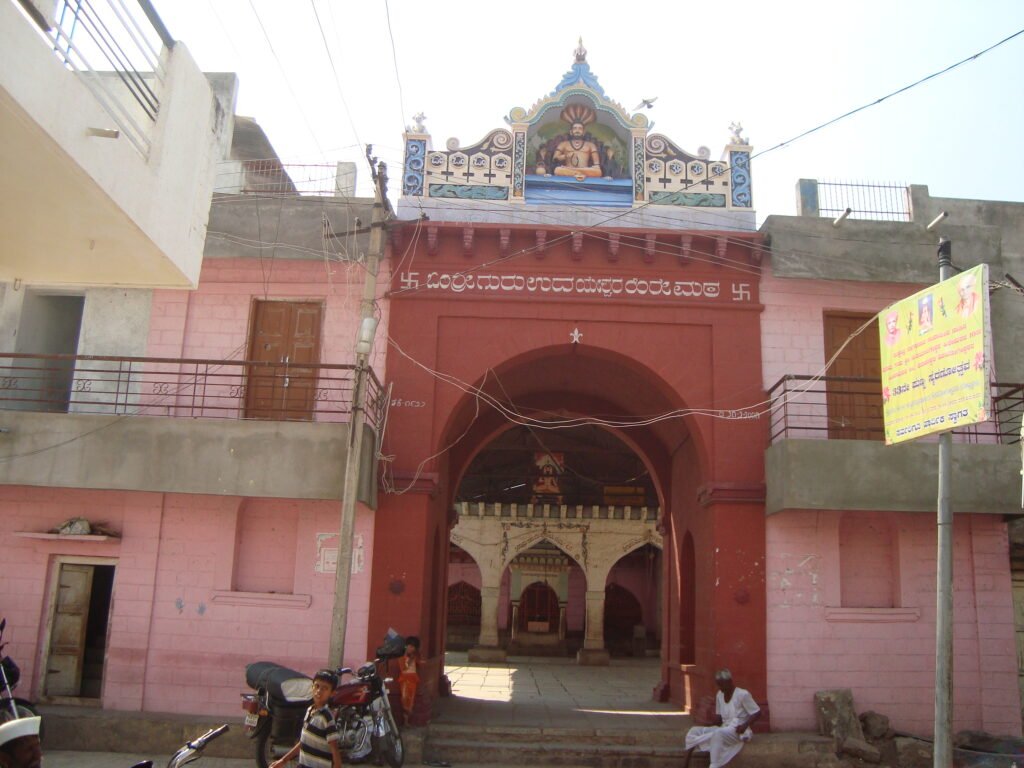 Shree Udaya Lingeshwara Hirematha, Nagathana