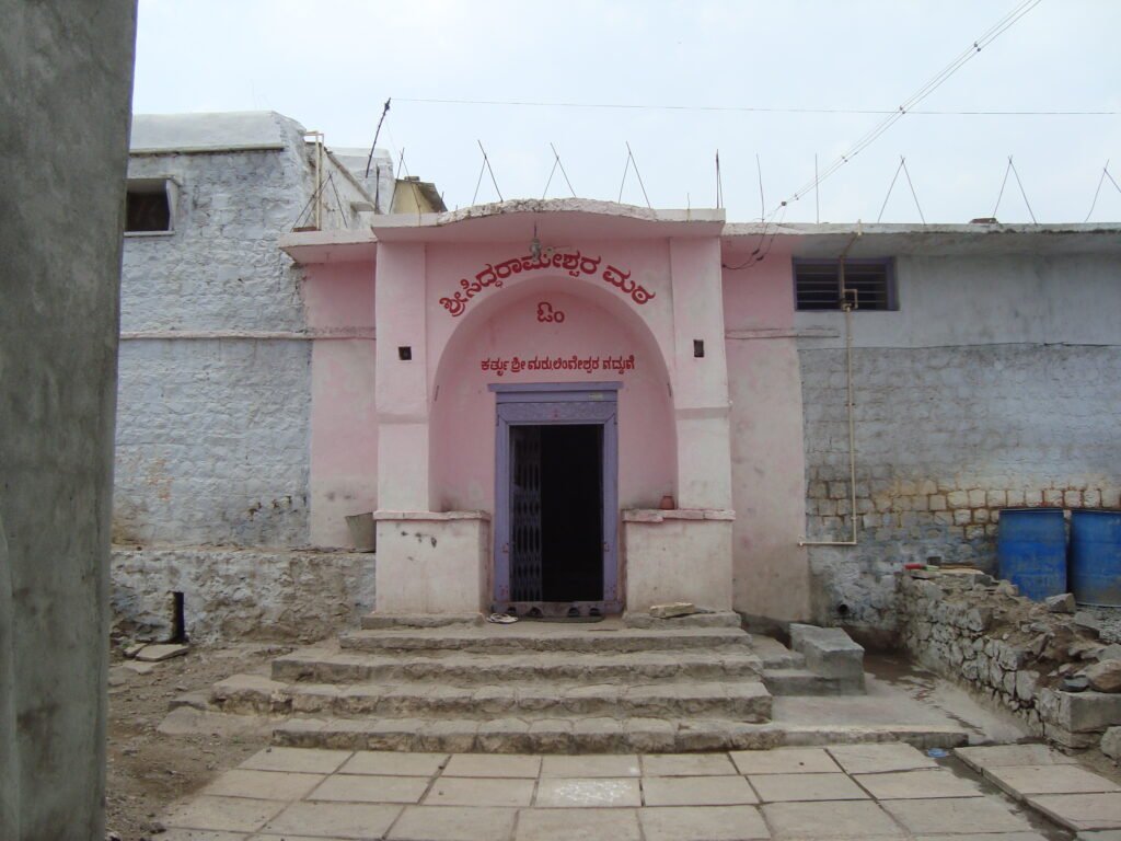 Shree Siddarameshwara Hirematha, Kerutagi