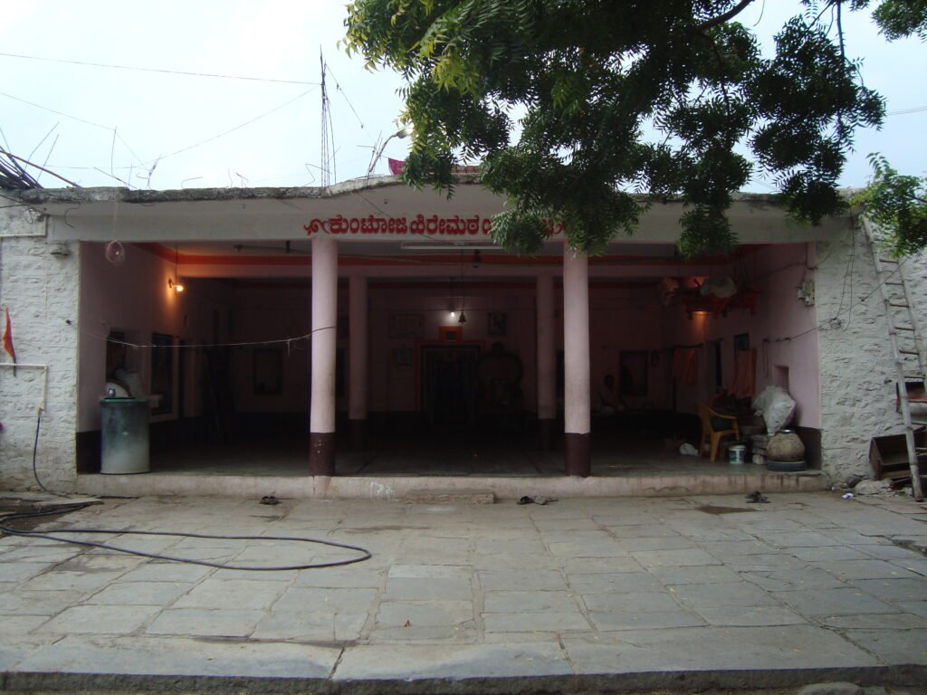Shree Hirematha, Yankanchi