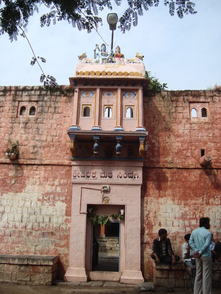 Shree Viraktamatha, Sindgi