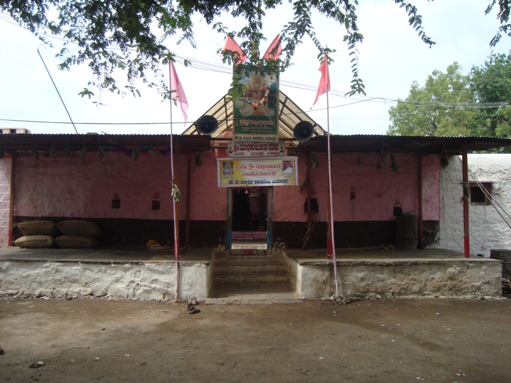 Shree Mallikarjun Matha, Somajyala