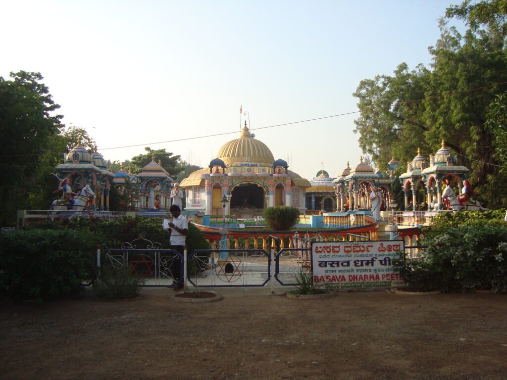 Basava Dharma Peetha Kudalasangama