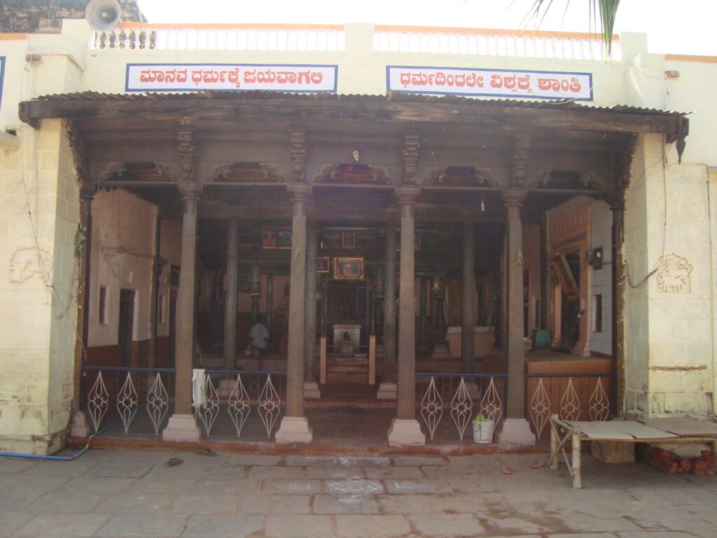 Shree Hirematha Kamatagi