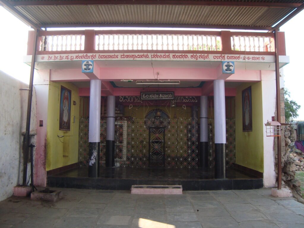 Shree Charanti matha