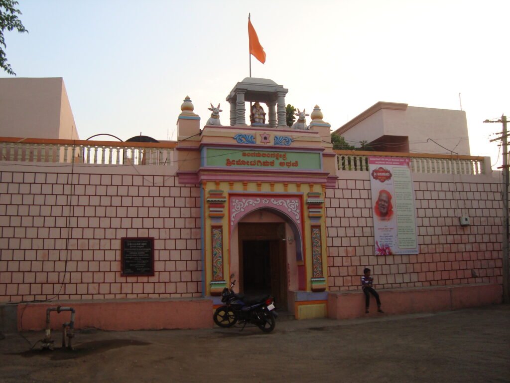 Shree Motagi Matha – Athani