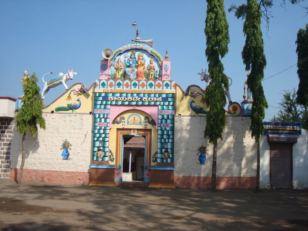 Shree Siddeshawara Matha – Handigunda