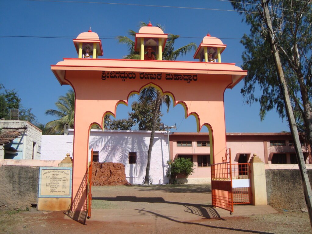 Shree Gachchina Hirematha