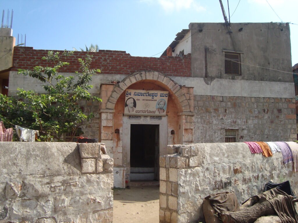 Shree Nirvaneshwara Matha – Ugaragola