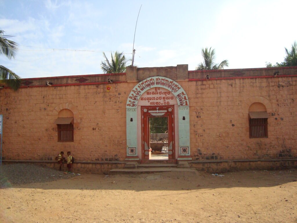 Shree Kumareshwara Samsthana Virakta Matha