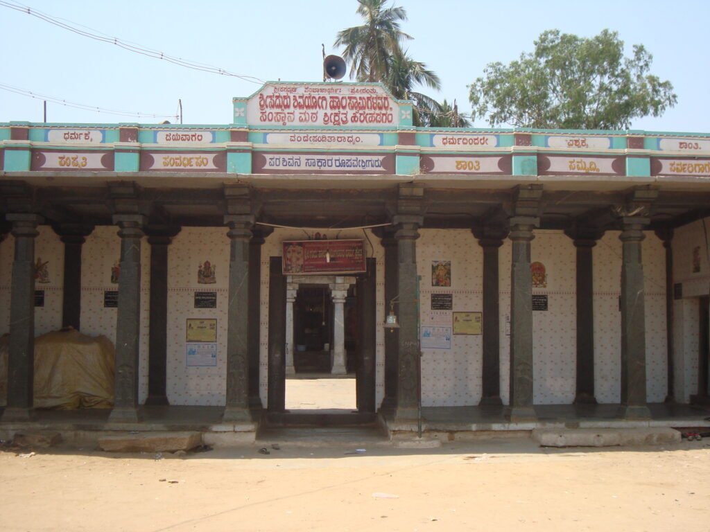 Shree Haleshwara Samsthana Matha