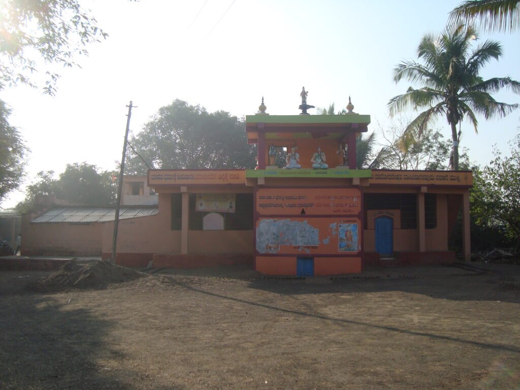 Shree Panchalingeshwara Matha