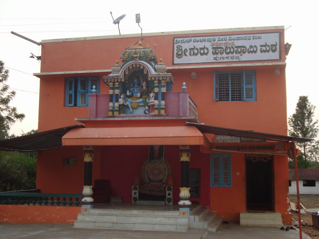 Shree Guru Halaswamy Matha