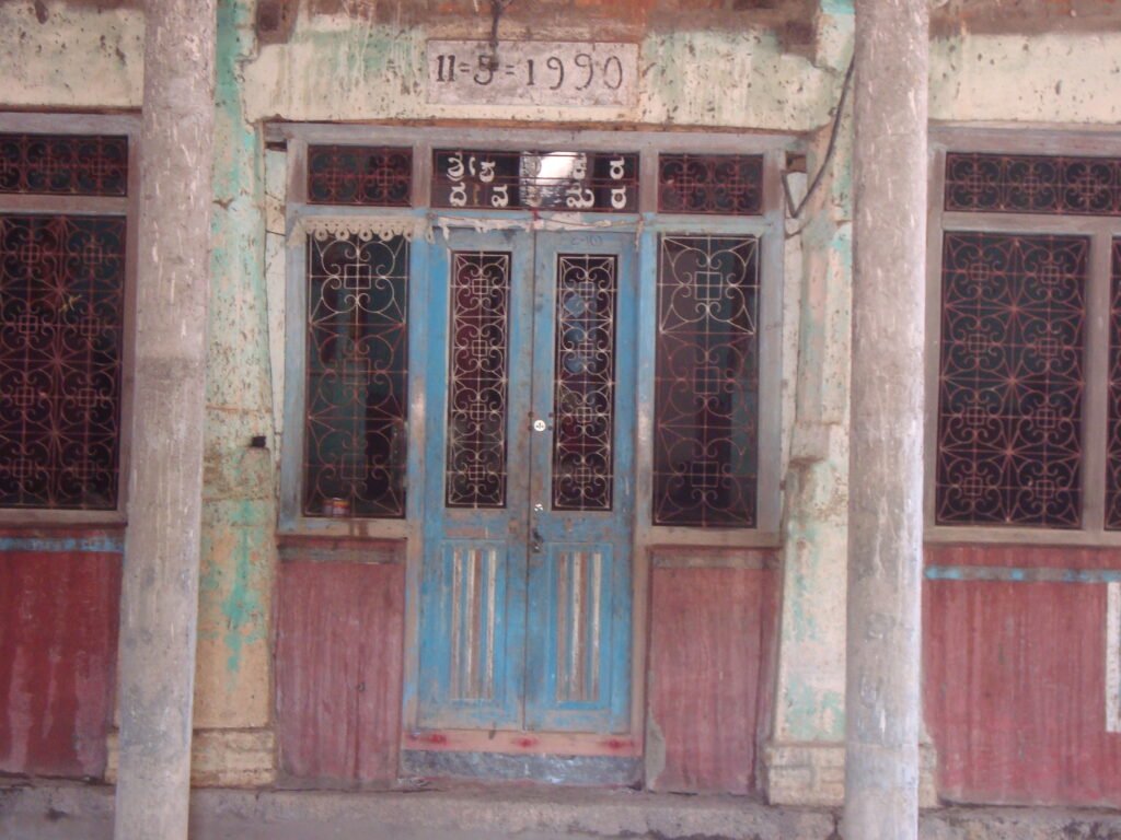 Shree Shankaradevara Matha